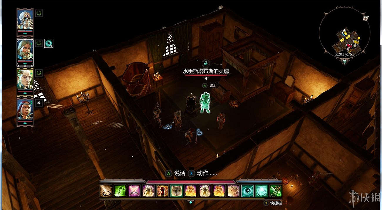 《神諭：原罪2》全章節全主支線任務流程圖文攻略 全角色/種族/職業+系統教學[攻略組]【完結】