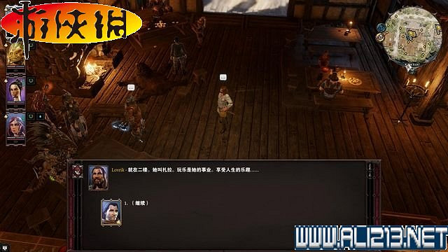 《神諭：原罪2》正式版系統教學+全種族/職業圖鑒+全劇情流程圖文詳解【完結】