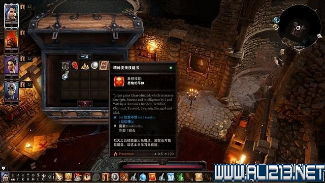 《神諭：原罪2》正式版系統教學+全種族/職業圖鑒+全劇情流程圖文詳解【完結】