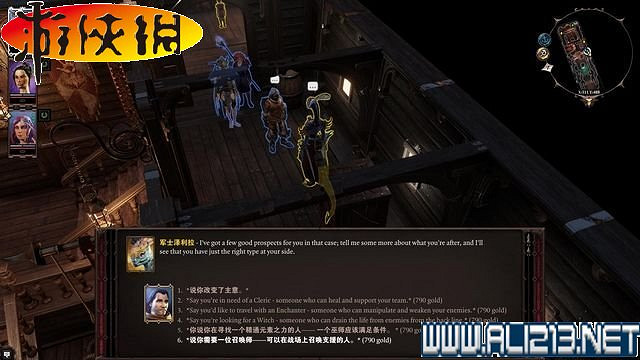 《神諭：原罪2》正式版系統教學+全種族/職業圖鑒+全劇情流程圖文詳解【完結】