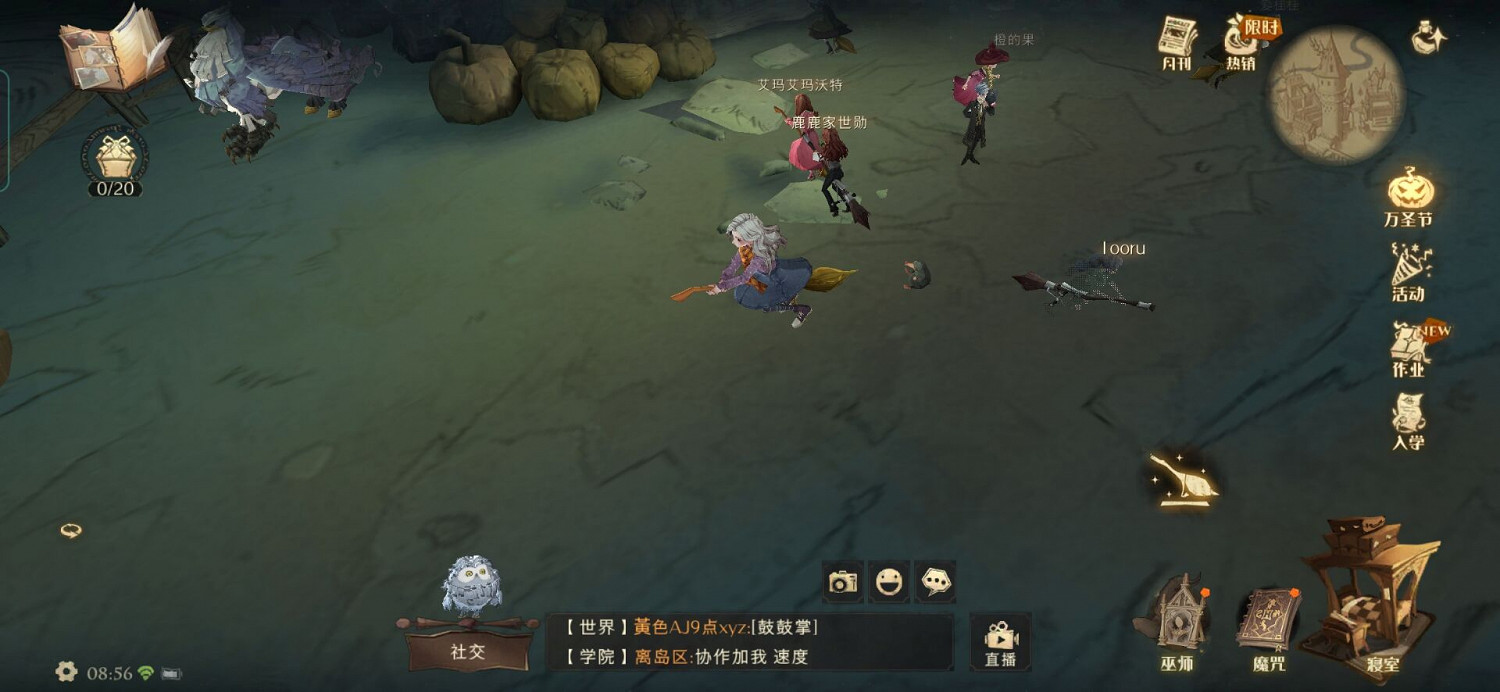 小家夥你找錯地方了 拼圖尋寶11月4日攻略 小家夥你找錯地方了 拼圖尋寶11月4日攻略