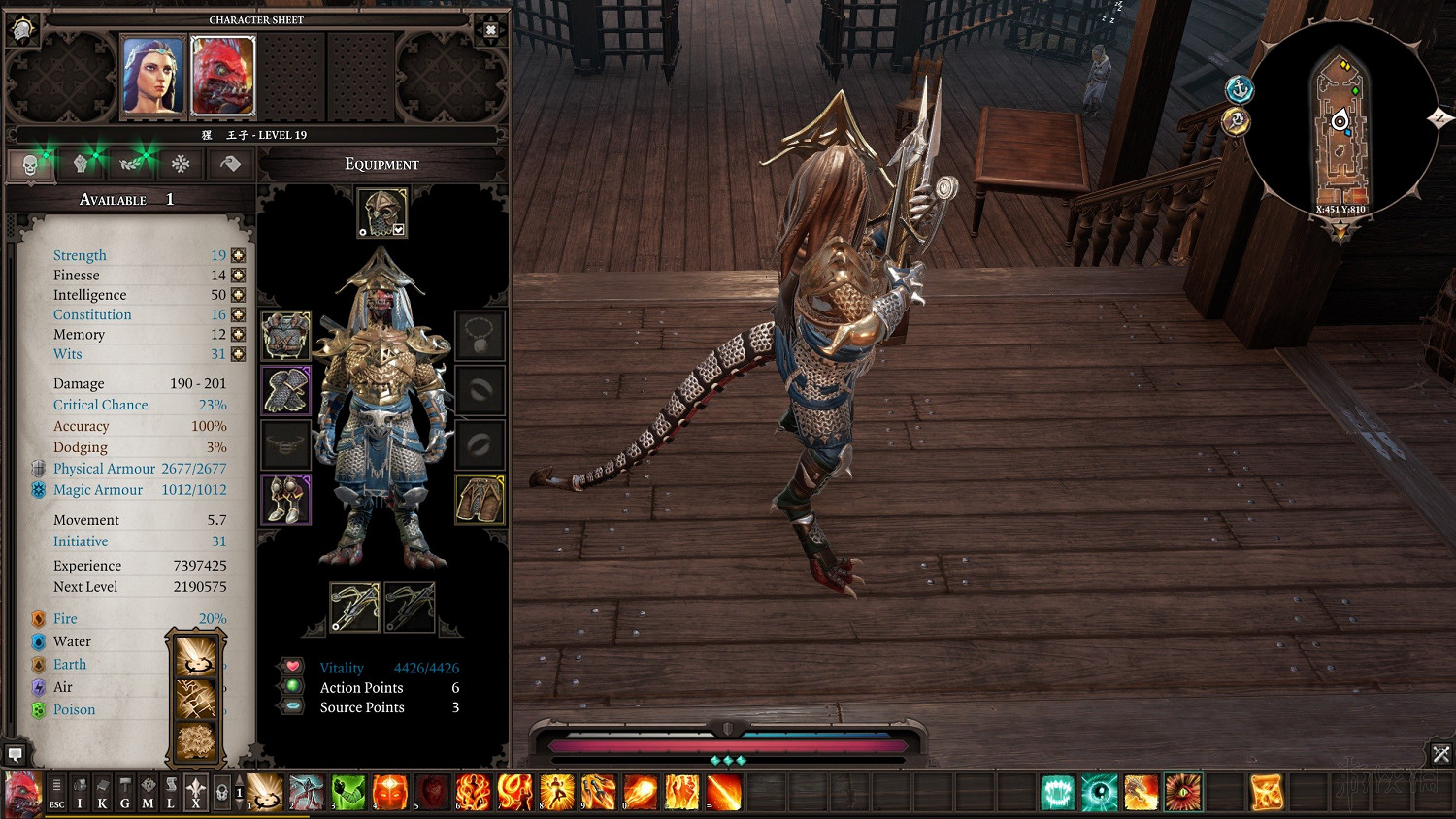 《神諭:原罪2》新手向服裝搭配圖文指南 服裝怎麽搭配好? 《神諭:原罪2》新手向服裝搭配圖文指南 服裝怎麽搭配好?