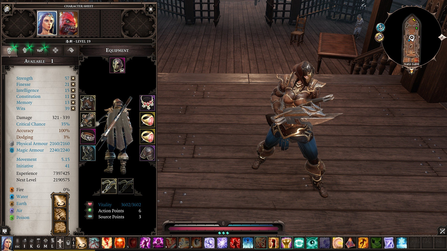 《神諭:原罪2》新手向服裝搭配圖文指南 服裝怎麽搭配好? 《神諭:原罪2》新手向服裝搭配圖文指南 服裝怎麽搭配好?