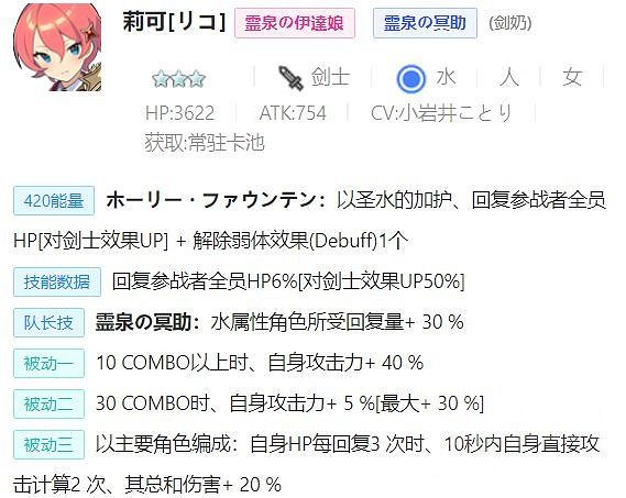 《彈射世界》水屬性低星角色推薦 低星水屬性角色有哪些好用 《彈射世界》水屬性低星角色推薦 低星水屬性角色有哪些好用