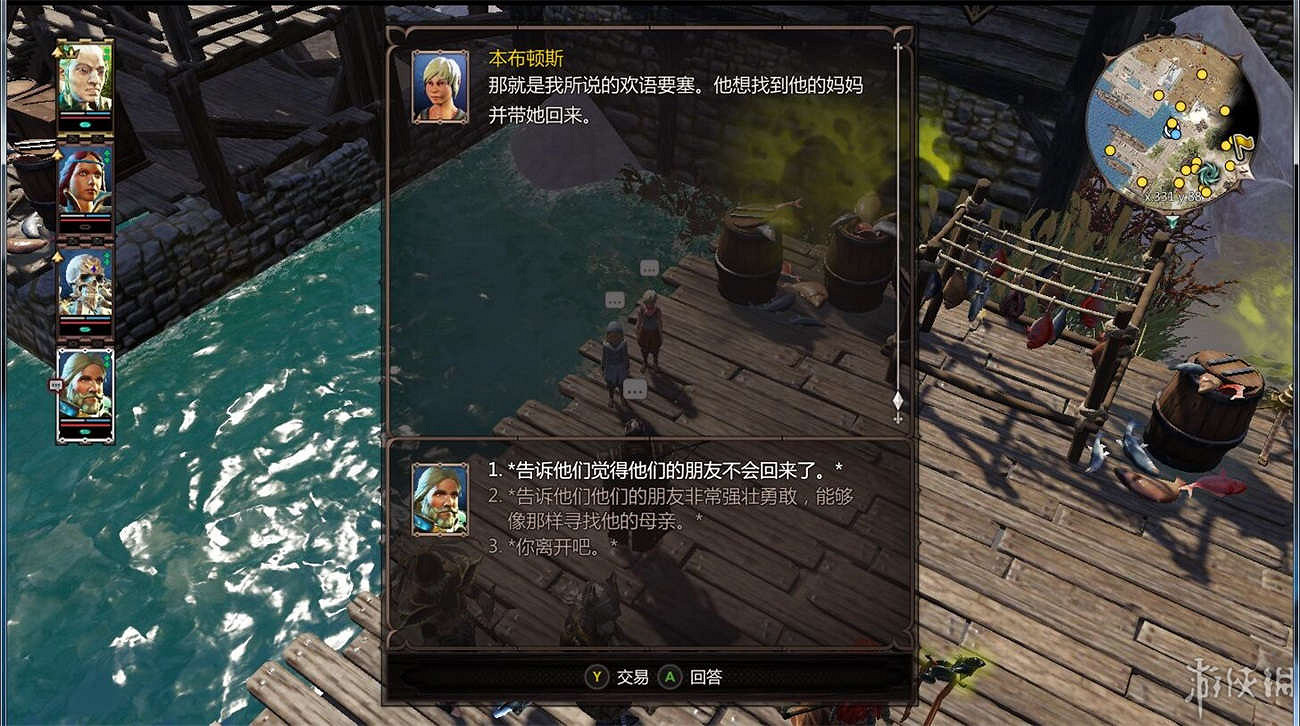 《神諭：原罪2》全章節全主支線任務流程圖文攻略 全角色/種族/職業+系統教學[攻略組]【完結】