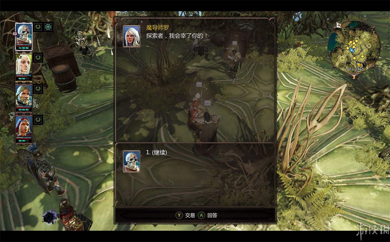 《神諭：原罪2》全章節全主支線任務流程圖文攻略 全角色/種族/職業+系統教學[攻略組]【完結】