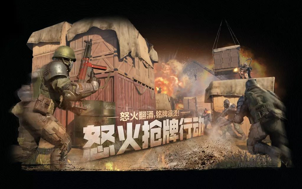 《決勝時刻：Mobile》11月6日活動匯總 噴氣晶片上線史詩角色海倫免費獲取