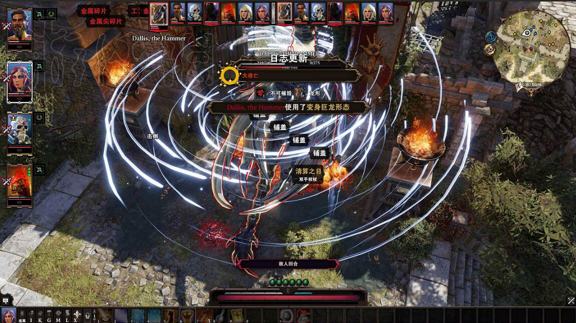 《神諭：原罪2》大錘怎麽打？超簡單打大錘方法圖文指南