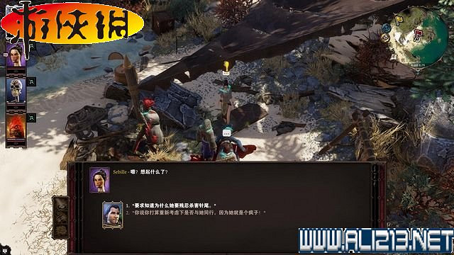 《神諭：原罪2》正式版系統教學+全種族/職業圖鑒+全劇情流程圖文詳解【完結】