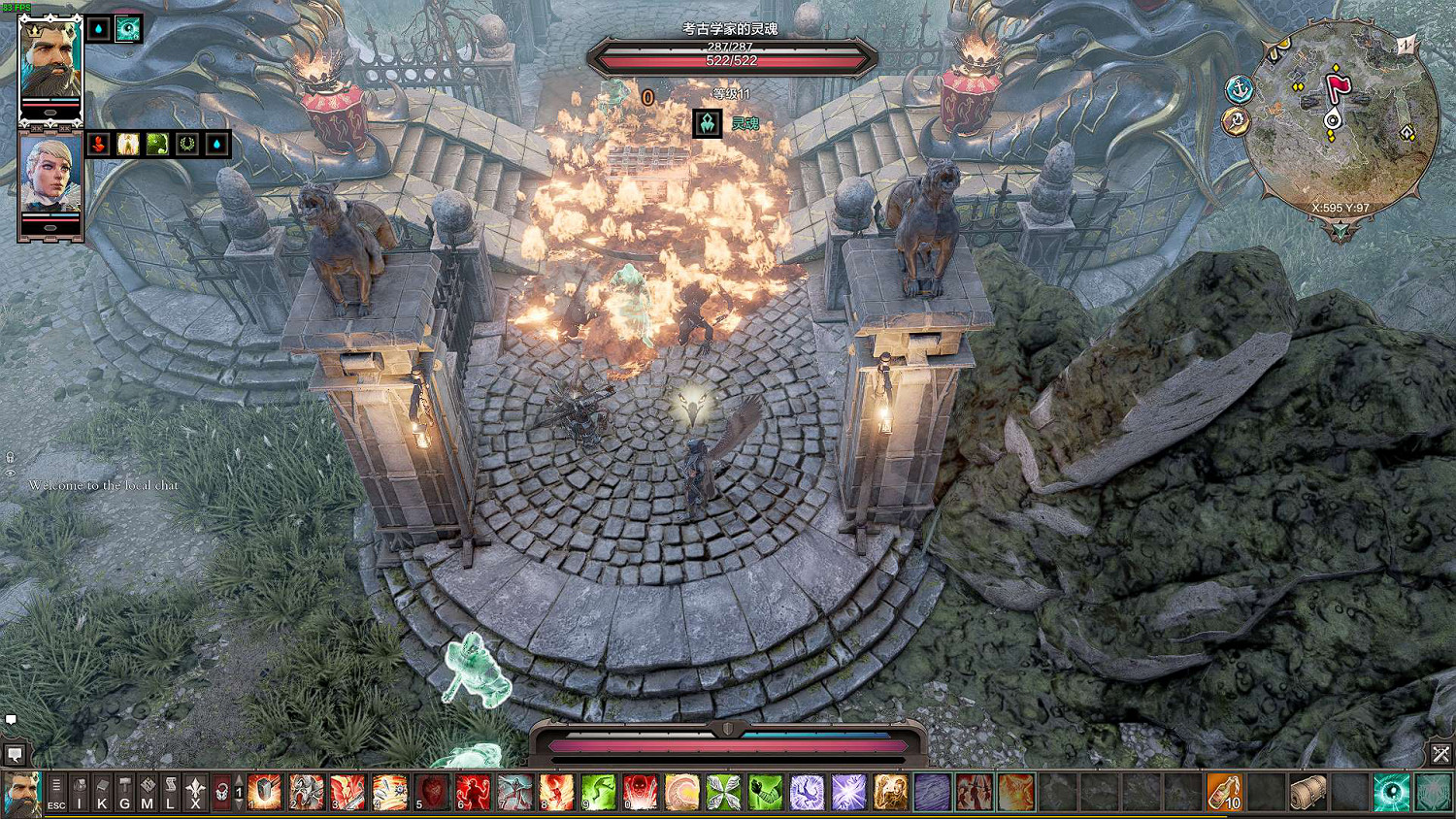 《神諭:原罪2》綠雅瀧四神器攻略 綠雅瀧四神器怎麽獲得? 《神諭:原罪2》綠雅瀧四神器攻略 綠雅瀧四神器怎麽獲得?