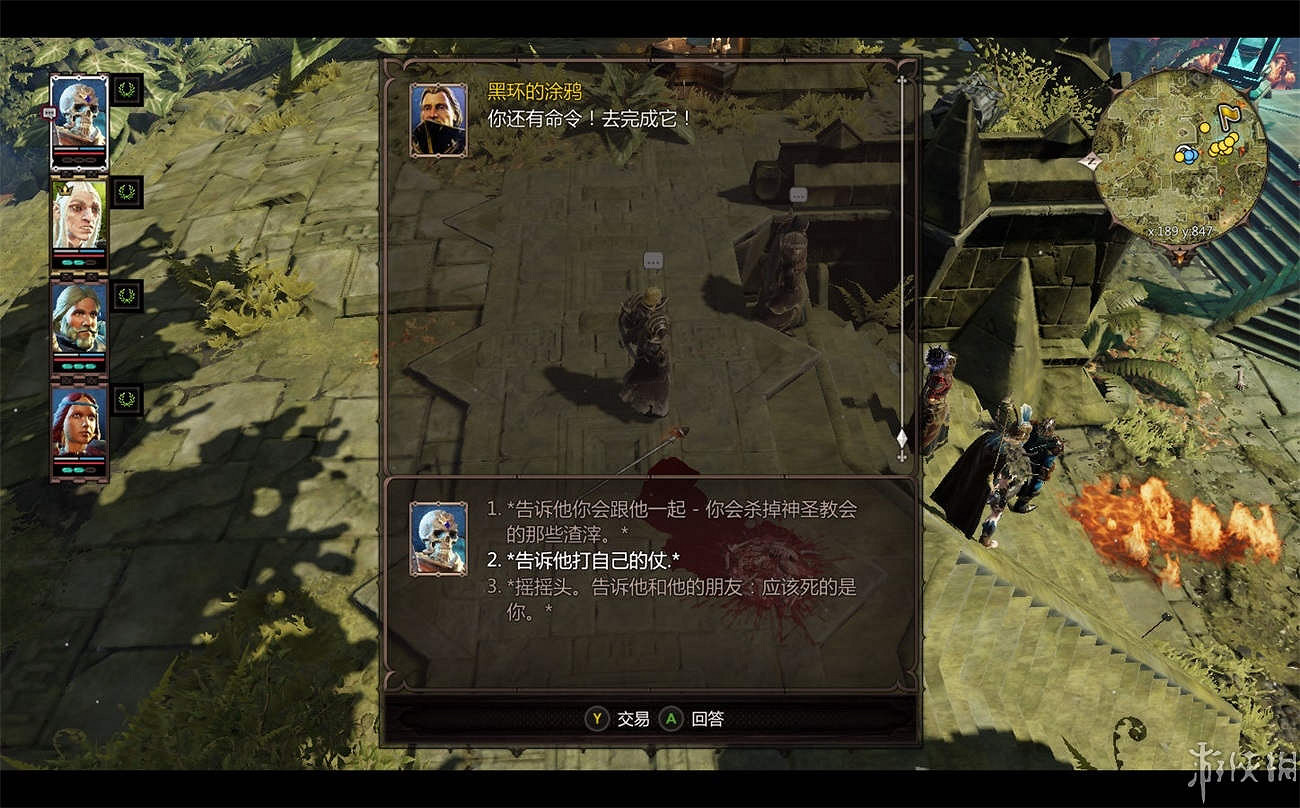 《神諭：原罪2》全章節全主支線任務流程圖文攻略 全角色/種族/職業+系統教學[攻略組]【完結】