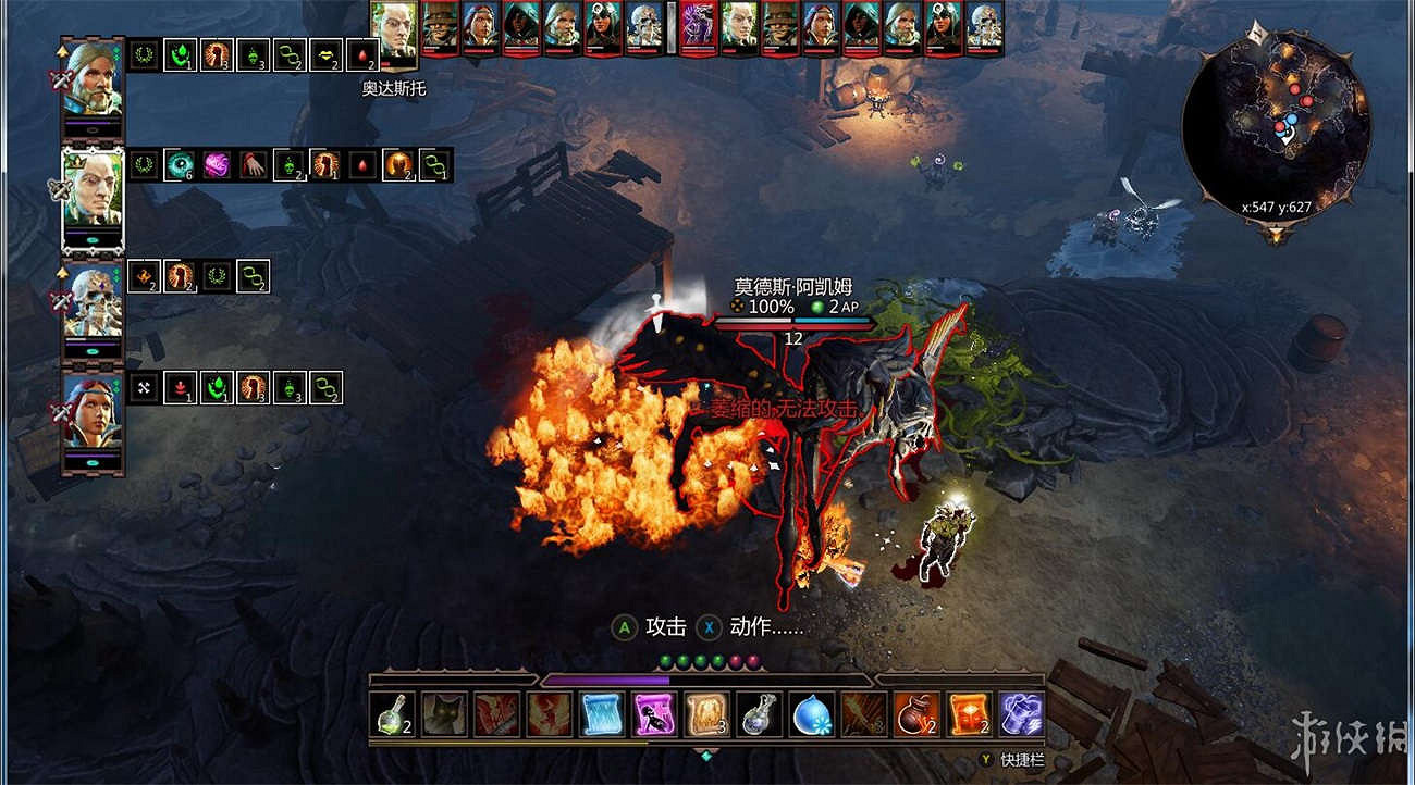 《神諭：原罪2》全章節全主支線任務流程圖文攻略 全角色/種族/職業+系統教學[攻略組]【完結】