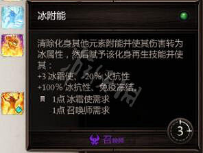 《神諭：原罪2》合成技能書配方大全 全技能書合成配方一覽