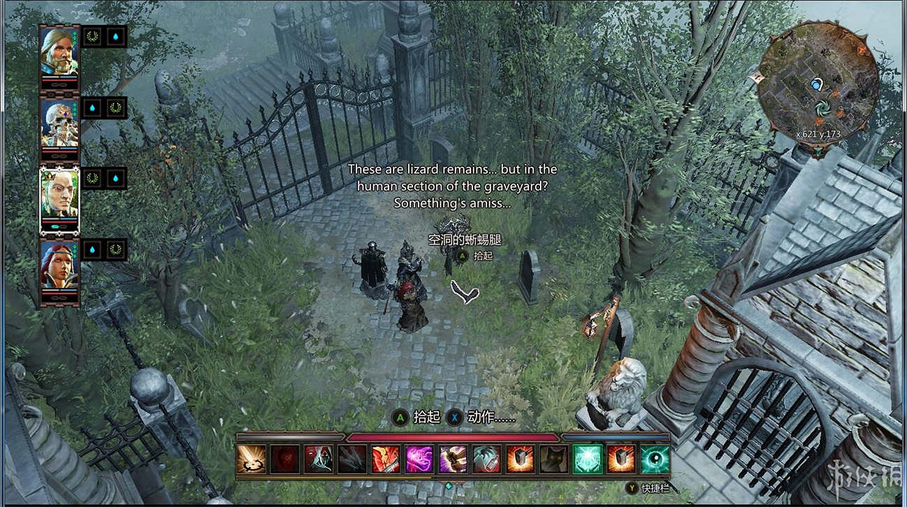 《神諭：原罪2》全章節全主支線任務流程圖文攻略 全角色/種族/職業+系統教學[攻略組]【完結】