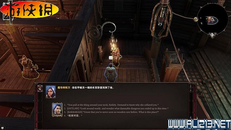 《神諭：原罪2》正式版系統教學+全種族/職業圖鑒+全劇情流程圖文詳解【完結】