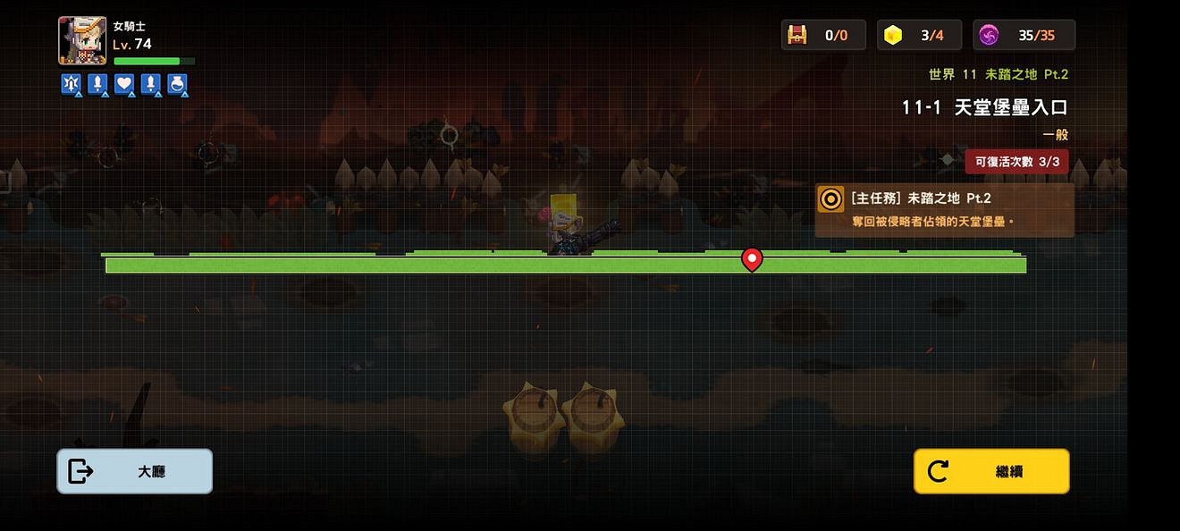 《守望傳說》11-1怎麽過 11-1全收集攻略