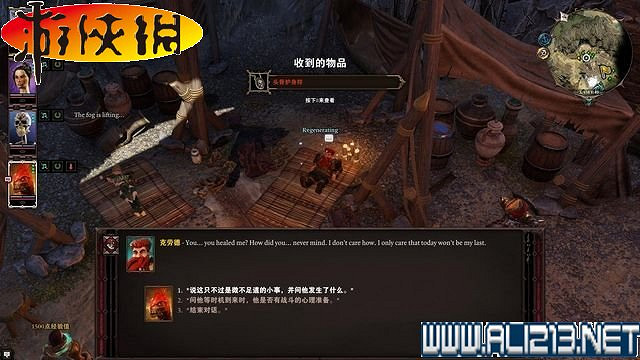 《神諭：原罪2》正式版系統教學+全種族/職業圖鑒+全劇情流程圖文詳解【完結】