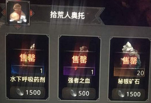 《地下城堡3》水下呼吸藥水怎麽做 水下呼吸藥水獲取方法 《地下城堡3》水下呼吸藥水怎麽做 水下呼吸藥水獲取方法