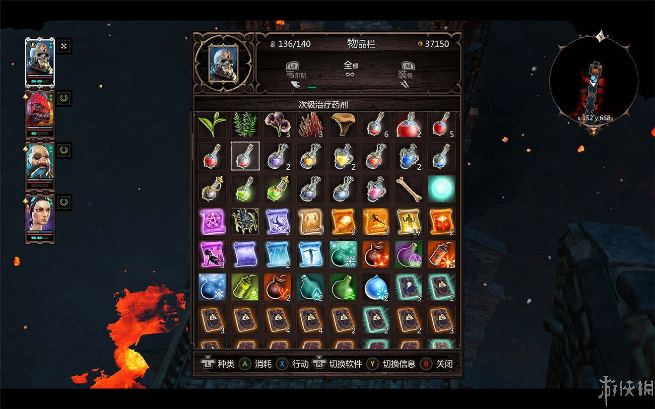 《神諭：原罪2》全章節全主支線任務流程圖文攻略 全角色/種族/職業+系統教學[攻略組]【完結】