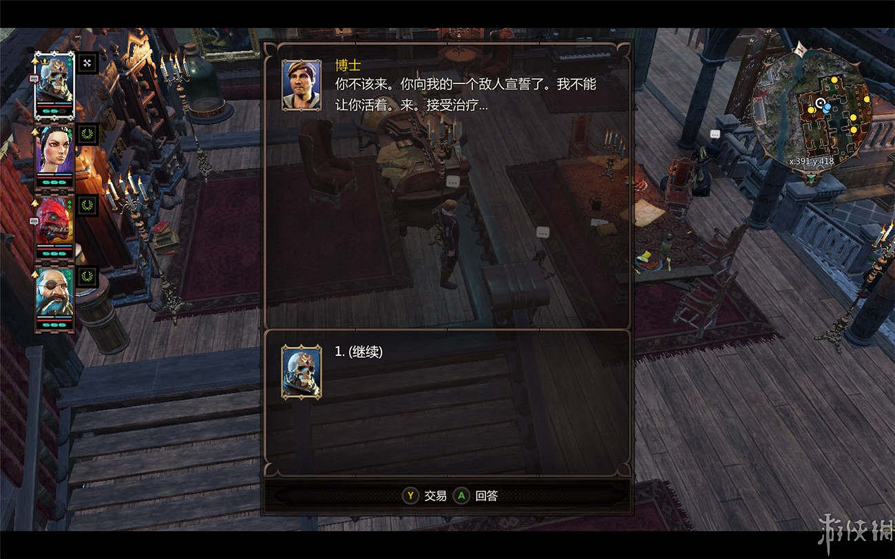 《神諭：原罪2》全章節全主支線任務流程圖文攻略 全角色/種族/職業+系統教學[攻略組]【完結】