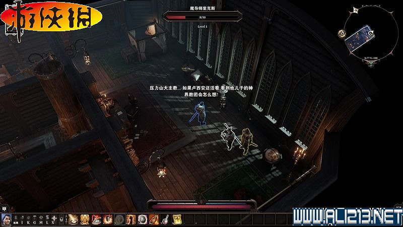 《神諭：原罪2》正式版系統教學+全種族/職業圖鑒+全劇情流程圖文詳解【完結】