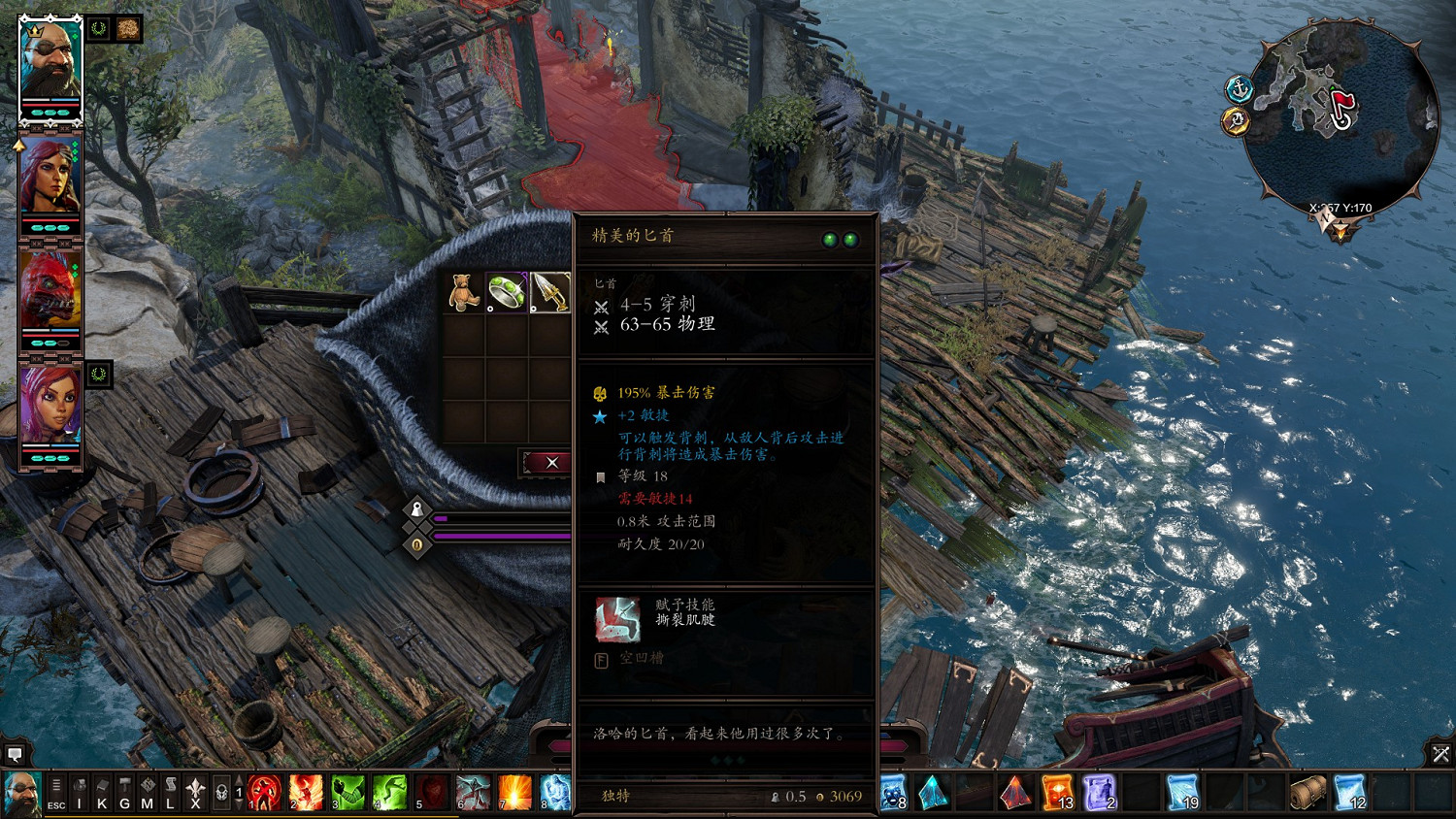 《神諭：原罪2》怎麽升級裝備快？ 邪道升級裝備方法