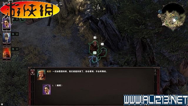 《神諭：原罪2》正式版系統教學+全種族/職業圖鑒+全劇情流程圖文詳解【完結】