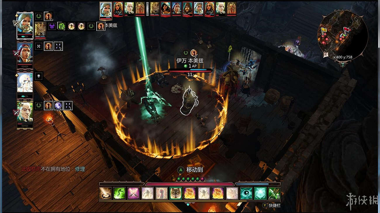 《神諭：原罪2》全章節全主支線任務流程圖文攻略 全角色/種族/職業+系統教學[攻略組]【完結】