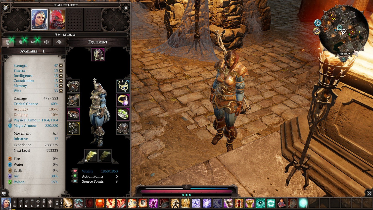 《神諭:原罪2》新手向服裝搭配圖文指南 服裝怎麽搭配好? 《神諭:原罪2》新手向服裝搭配圖文指南 服裝怎麽搭配好?