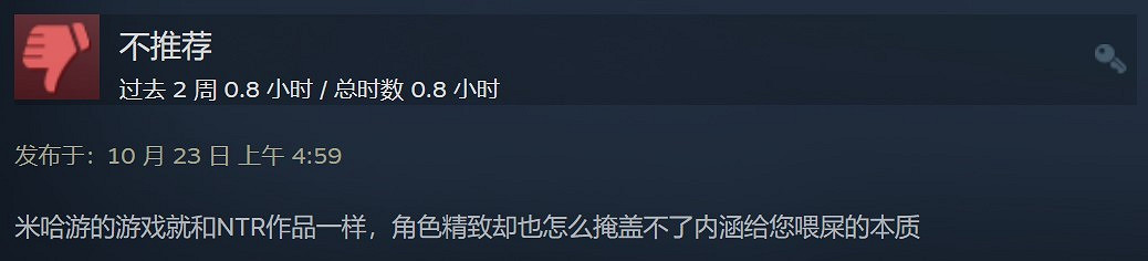 《崩壞3》Steam特別差評僅18%好評:畫質不如原神 老藍屏 《崩壞3》Steam特別差評僅18%好評:畫質不如原神 老藍屏