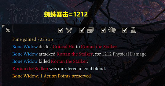 《神諭:原罪2》戰術難度雙獨狼召喚弓玩法圖文詳解 《神諭:原罪2》戰術難度雙獨狼召喚弓玩法圖文詳解