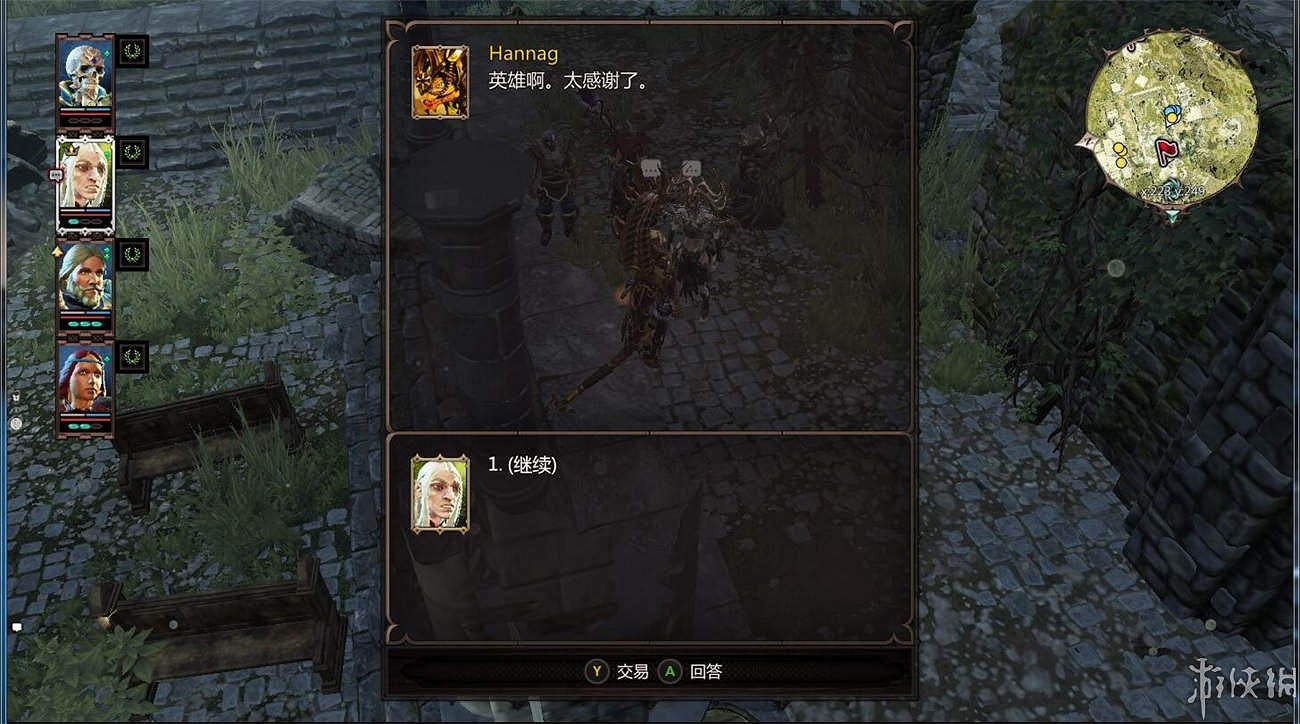 《神諭：原罪2》全章節全主支線任務流程圖文攻略 全角色/種族/職業+系統教學[攻略組]【完結】