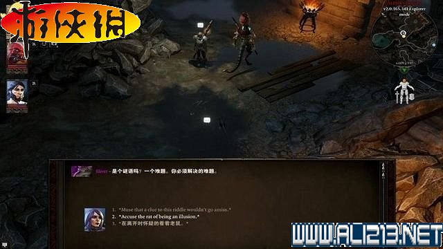 《神諭：原罪2》正式版系統教學+全種族/職業圖鑒+全劇情流程圖文詳解【完結】