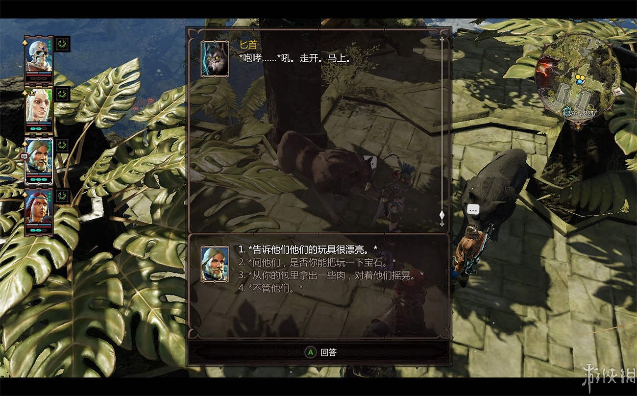 《神諭：原罪2》全章節全主支線任務流程圖文攻略 全角色/種族/職業+系統教學[攻略組]【完結】