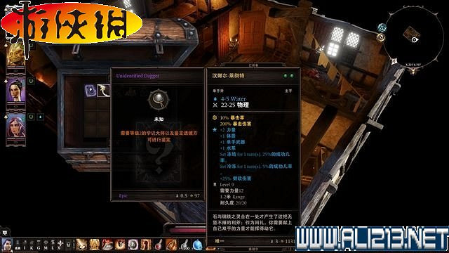 《神諭：原罪2》正式版系統教學+全種族/職業圖鑒+全劇情流程圖文詳解【完結】