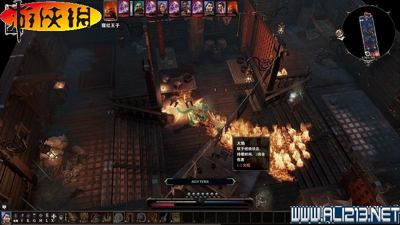 《神諭：原罪2》正式版系統教學+全種族/職業圖鑒+全劇情流程圖文詳解【完結】