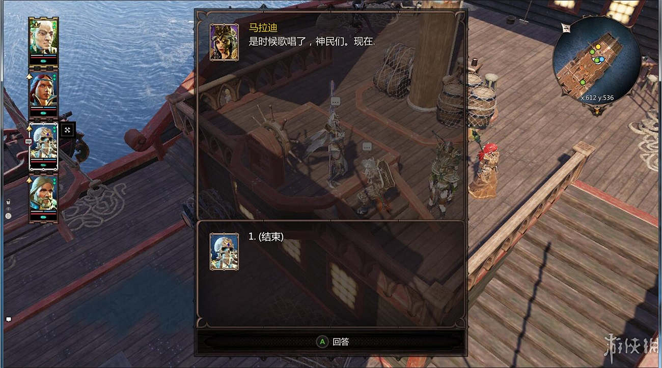 《神諭：原罪2》全章節全主支線任務流程圖文攻略 全角色/種族/職業+系統教學[攻略組]【完結】