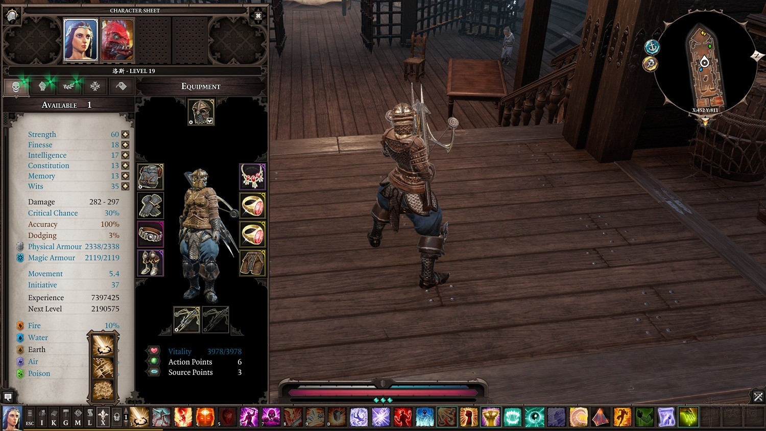 《神諭:原罪2》新手向服裝搭配圖文指南 服裝怎麽搭配好? 《神諭:原罪2》新手向服裝搭配圖文指南 服裝怎麽搭配好?