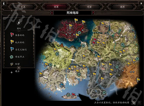 《神諭:原罪2》死神海岸禿鷲套怎麽獲得 死神海岸禿鷲套獲得方法 《神諭:原罪2》死神海岸禿鷲套怎麽獲得 死神海岸禿鷲套獲得方法
