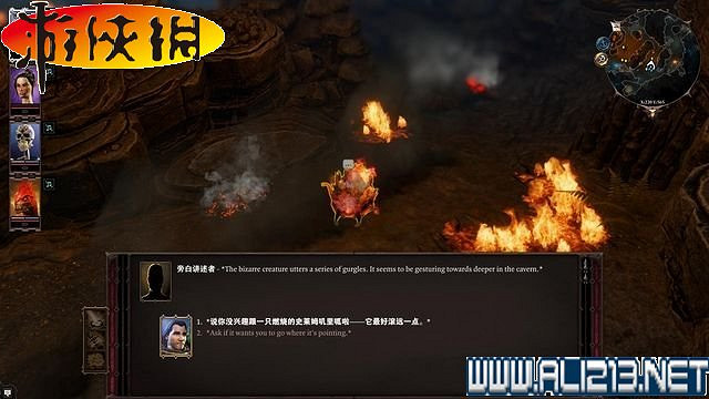 《神諭：原罪2》正式版系統教學+全種族/職業圖鑒+全劇情流程圖文詳解【完結】