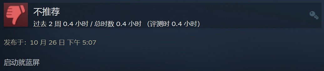 《崩壞3》Steam特別差評僅18%好評:畫質不如原神 老藍屏 《崩壞3》Steam特別差評僅18%好評:畫質不如原神 老藍屏
