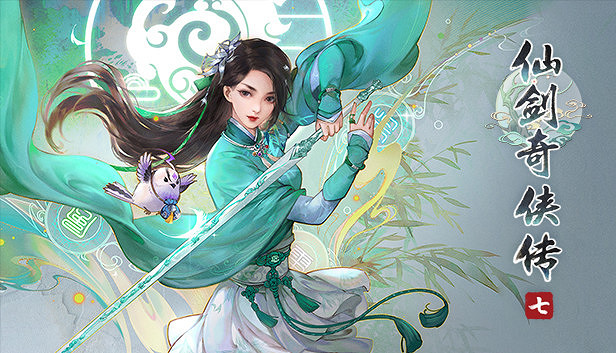 《仙劍奇俠傳7》1.0.9版更新 修復Bug增加手關光追工具 《仙劍奇俠傳7》1.0.9版更新 修復Bug增加手關光追工具