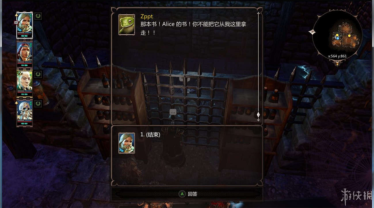 《神諭：原罪2》全章節全主支線任務流程圖文攻略 全角色/種族/職業+系統教學[攻略組]【完結】