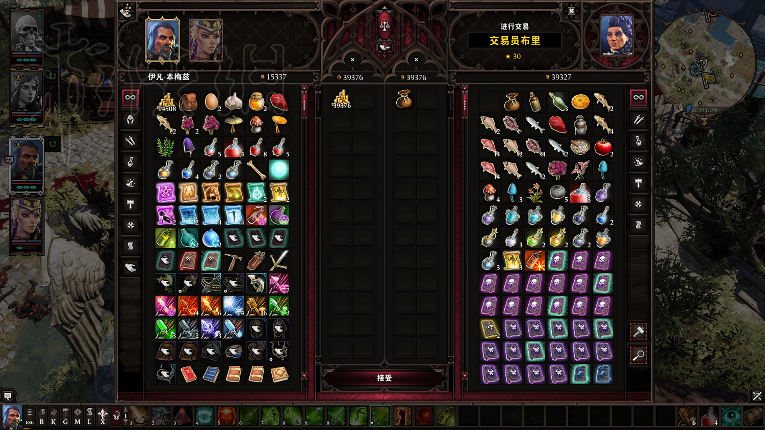 《神諭：原罪2》怎麽刷錢？刷錢方法介紹