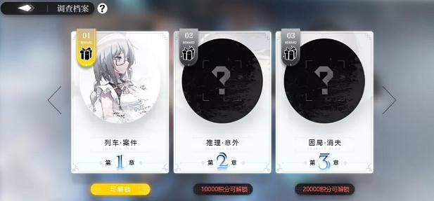 《靈魂潮汐》11月4日更新一覽 新人偶主線更新詳情 《靈魂潮汐》11月4日更新一覽 新人偶主線更新詳情