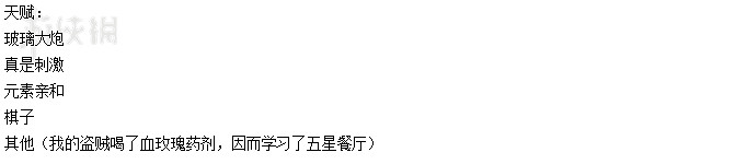 《神諭：原罪2》盜賊及戰士單體爆發圖文測試