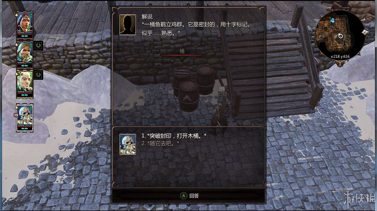 《神諭：原罪2》全章節全主支線任務流程圖文攻略 全角色/種族/職業+系統教學[攻略組]【完結】