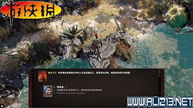 《神諭：原罪2》正式版系統教學+全種族/職業圖鑒+全劇情流程圖文詳解【完結】