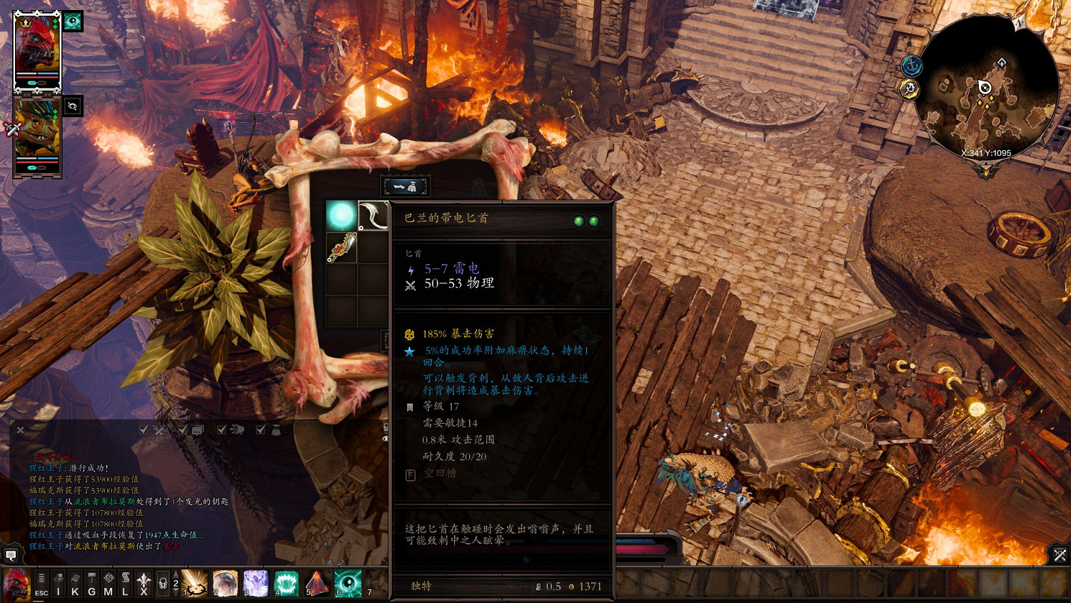 《神諭：原罪2》怎麽升級裝備快？ 邪道升級裝備方法