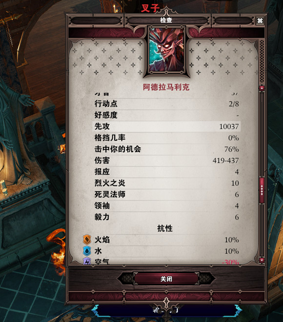 《神諭:原罪2》第六章完美路線圖文詳解 第六章怎麽過關? 《神諭:原罪2》第六章完美路線圖文詳解 第六章怎麽過關?